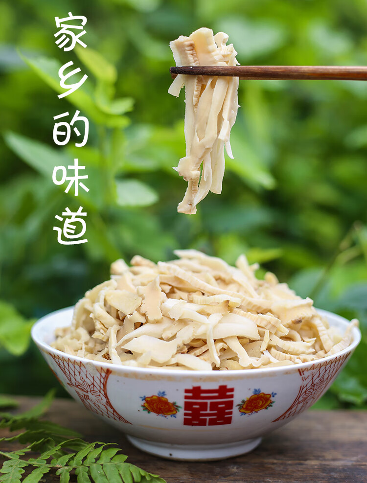 干水发笋丝免泡发湿笋干农家自制笋尖烟笋干300g真空包装烟笋300克5包