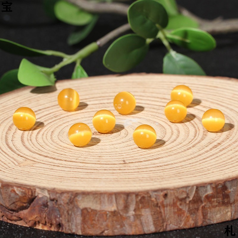 黄猫眼石散珠子单颗 diy饰品配件材料手工编织串珠手链圆珠半成品生日