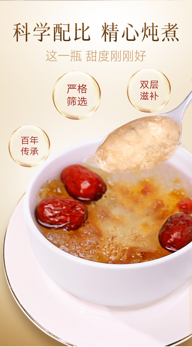 北京同仁堂总统牌即食燕窝冰糖燕窝白燕丝胶原蛋白燕窝36瓶月套餐