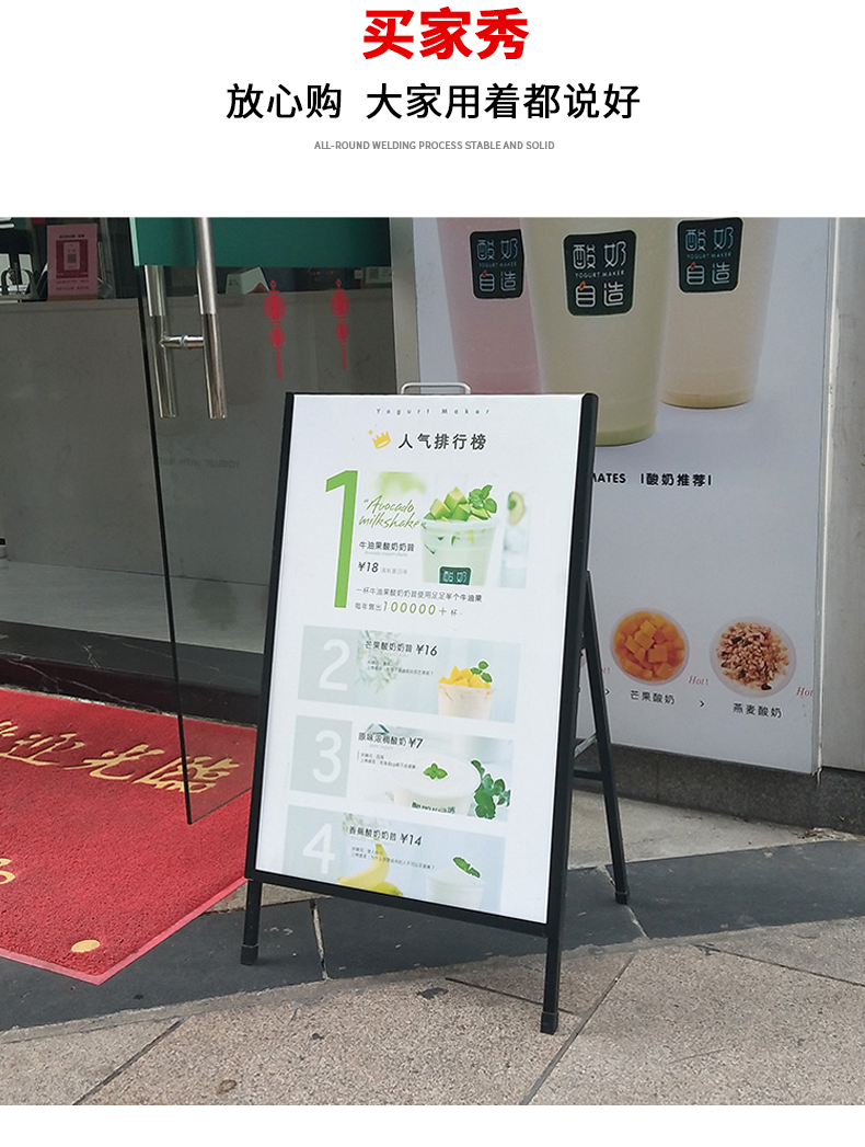 宣傳架商場大廳宣傳雜誌架奶茶店門口廣告牌展架立式展示架落地式立牌