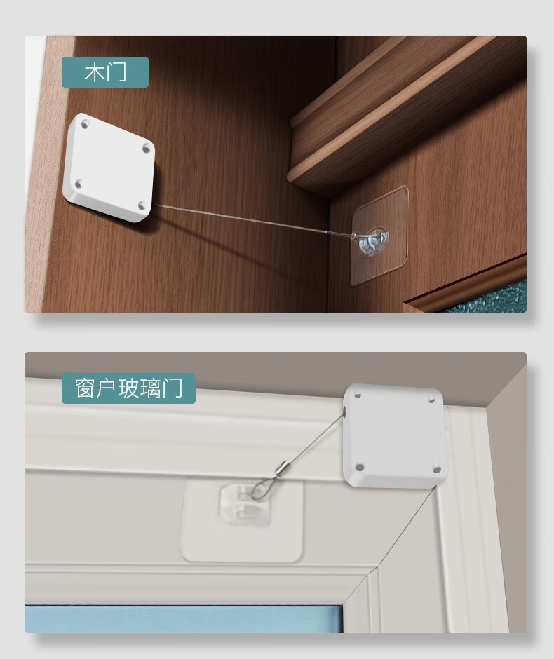 推拉门自动关门装置神器闭门器家用免打孔简易木门玻璃门自动关门升级