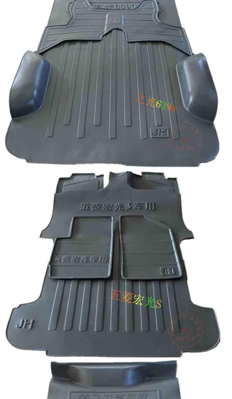 19款新五菱宏光s地胶宏光v/19款宏光v专车专用耐磨全车地板垫七座