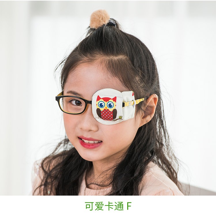 弱视眼镜罩眼贴儿童眼罩立体遮盖布全遮盖单眼遮光布全包挡布可爱07