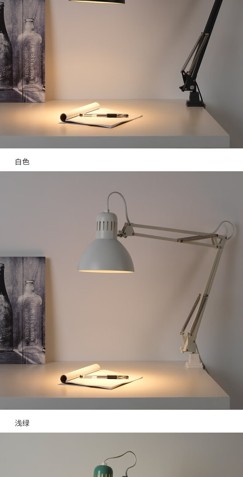 ikeatertial特提亚工作灯深灰色经典北欧风台灯阅读灯现代 白色(灯泡