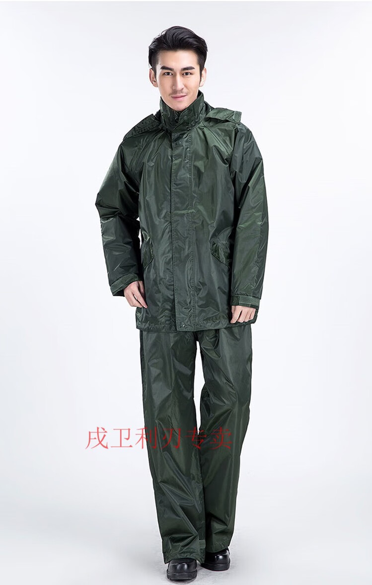 绿分体式雨衣保安特执勤外卖骑手户外抢险救灾雨衣裤套装橄榄绿160s