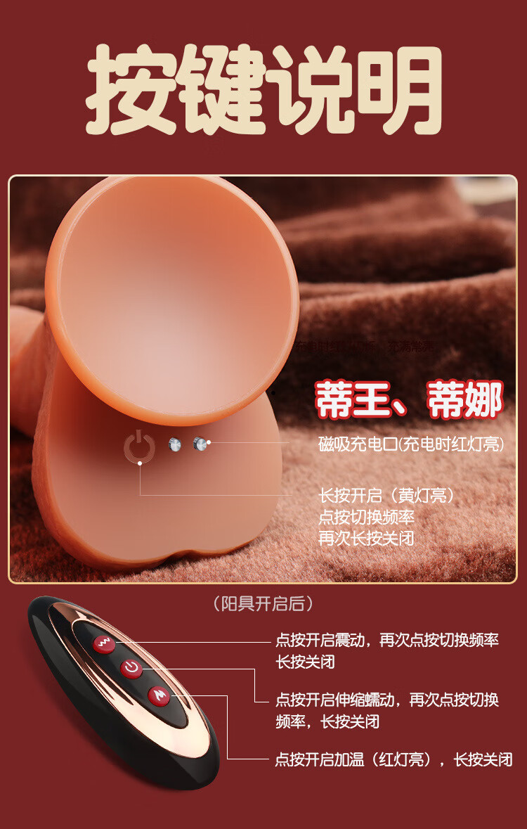 姬欲防真假阳具全自动伸缩摇摆加温女性自慰器女用插入式液态硅胶女性