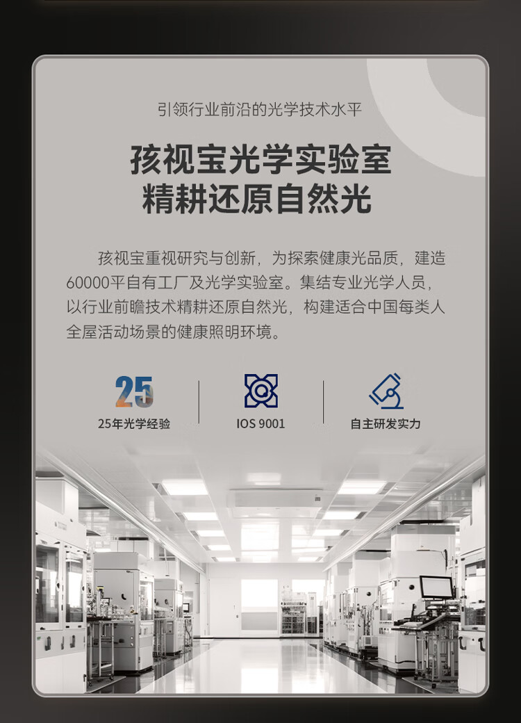 3，孩眡寶全光譜落地護眼燈學習客厛臥室牀頭燈閲讀台燈鋼琴燈FH709A超輕兒 √FH709A【長燈罩落地護眼鋼琴燈