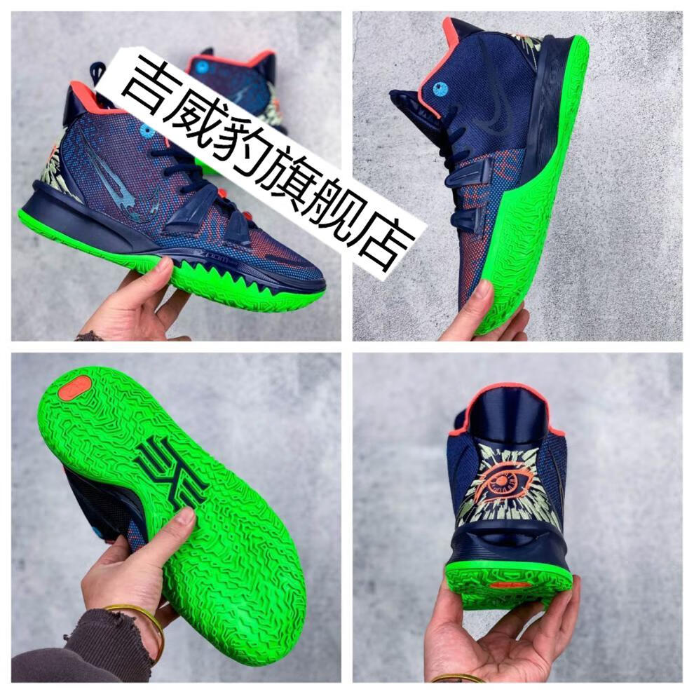 【官方旗舰店】欧文7代篮球鞋艺术主题kyrie7音乐英雄s2白蓝男实战