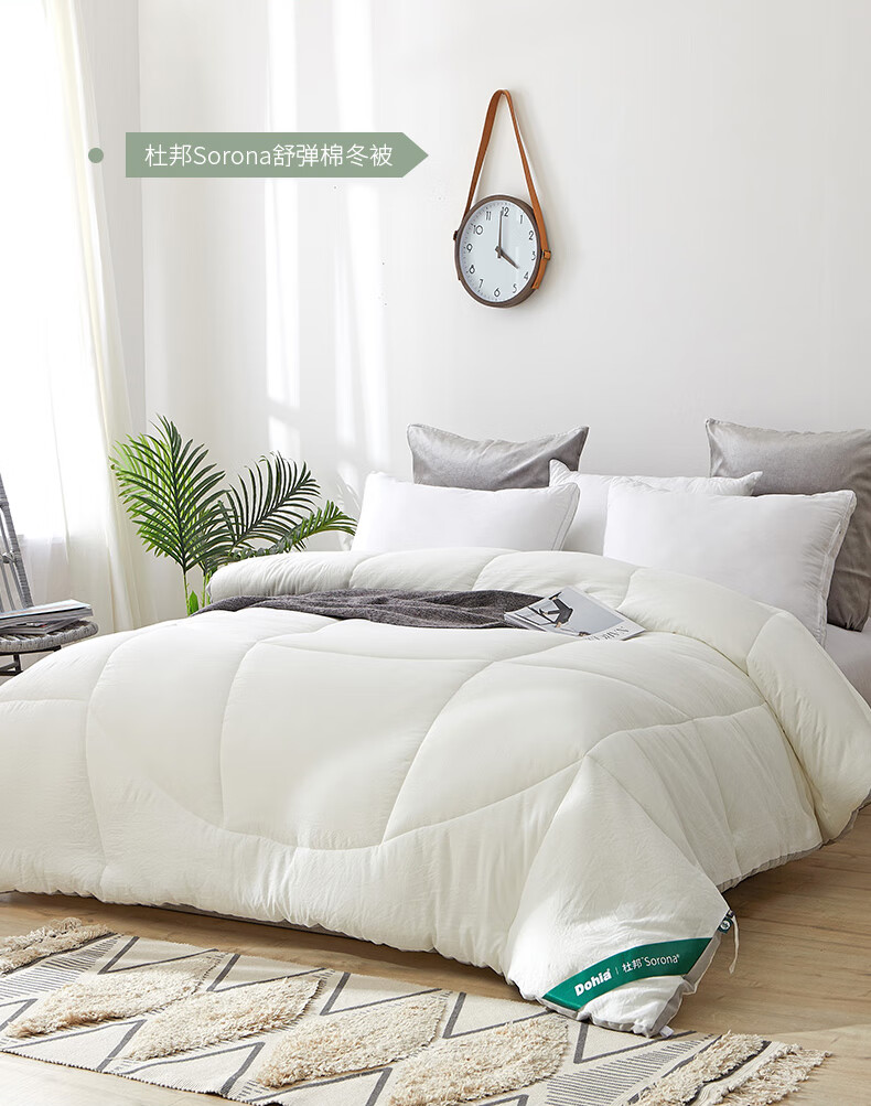 多喜爱冬被加厚保暖涤纶(聚酯纤维)被被芯学生被被子宿舍被子 贝尔