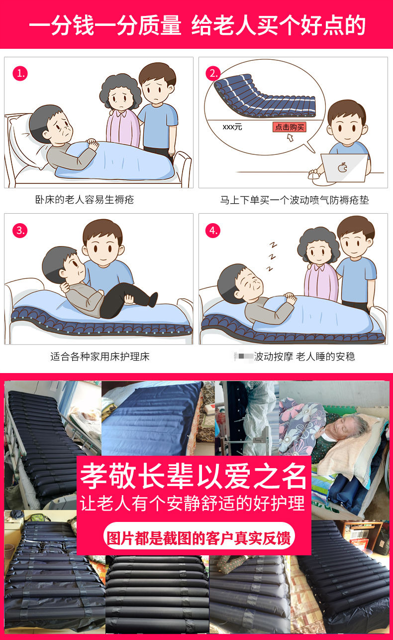 气垫床防褥疮疮气床垫单人卧床老人瘫痪病人翻身医用家用防褥疮充气