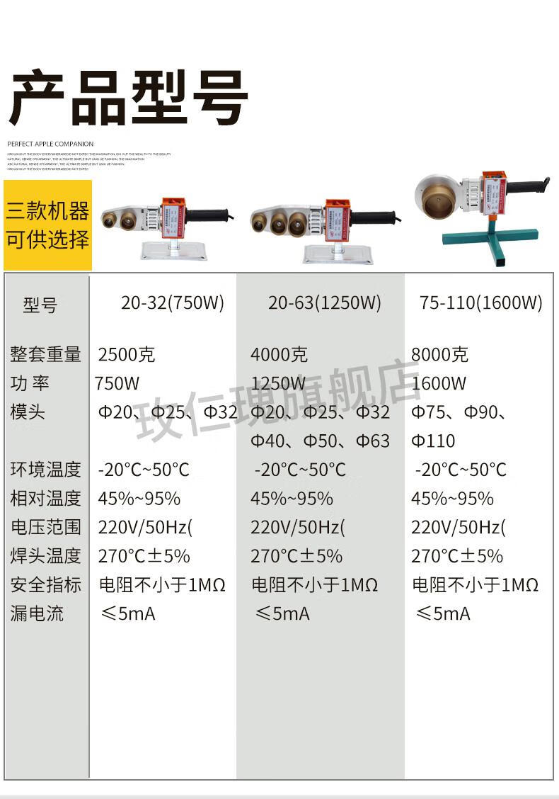热熔器金叶高品质金叶牌2032ppr水管热熔器热熔机家用pe管热容焊接器