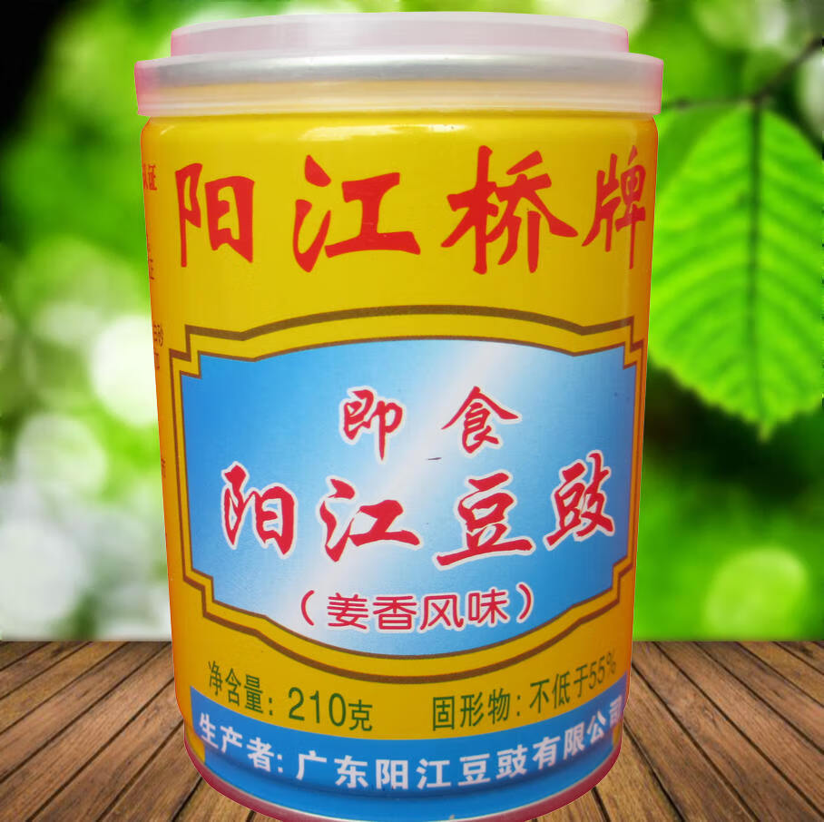 6瓶阳江特产 阳江豆豉 即食豆豉 姜香风味