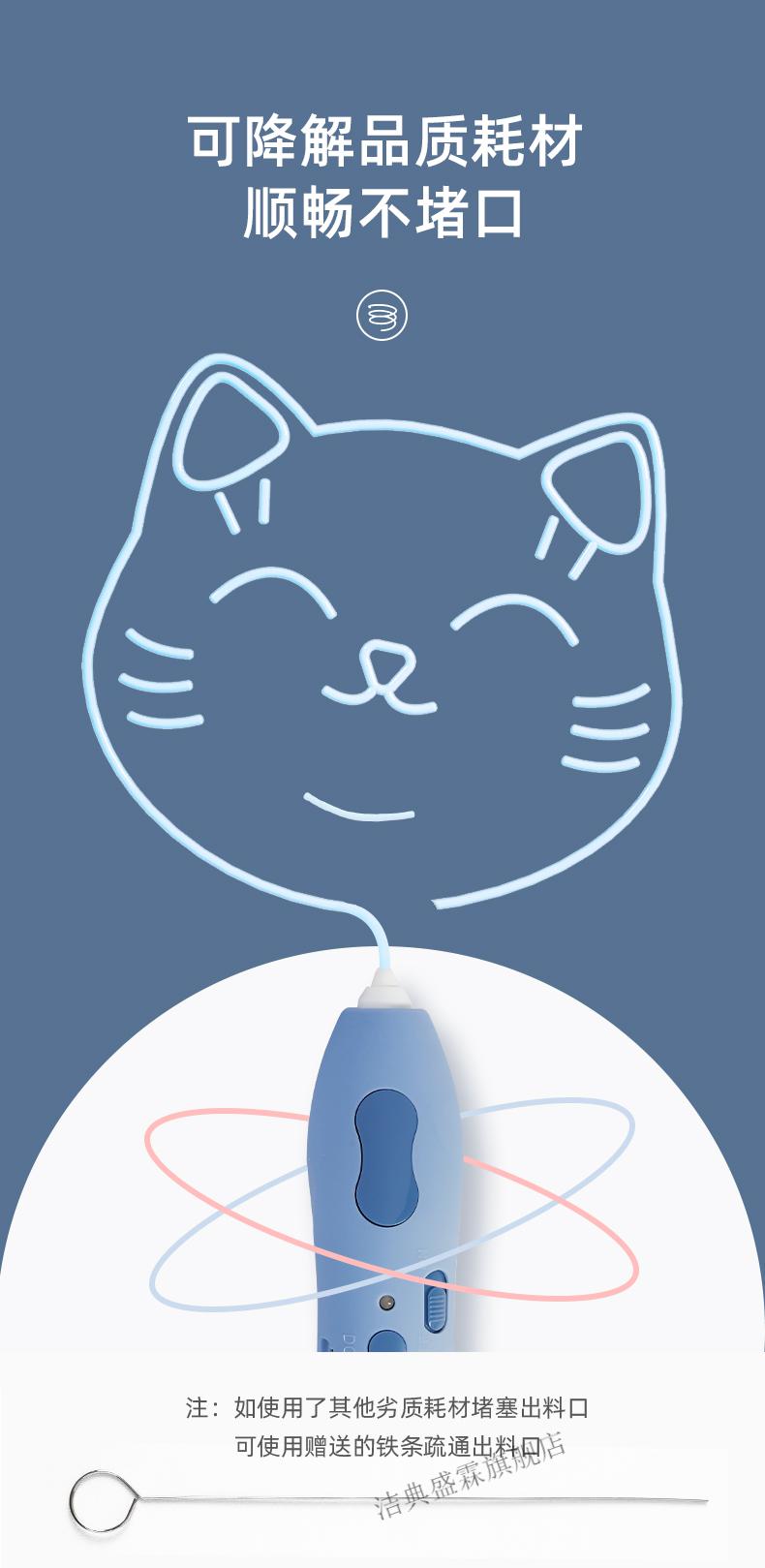 猫太子3d打印笔儿童款无线立体三d涂鸦笔神奇绘画笔套装4d三地比子芒