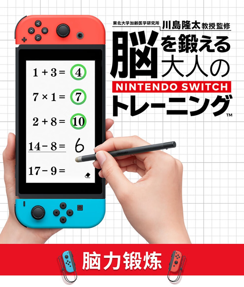 任天堂(nintendo) ns游戏机掌机游戏卡 switch游戏卡带 即时运动 聚会