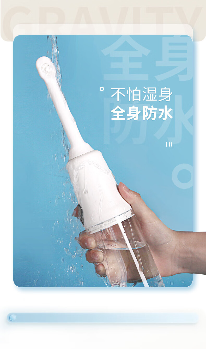 阴道冲洗器电动阴道私处清洗器肛门痔疮屁屁便携洁身会阴妇科冲洗神器