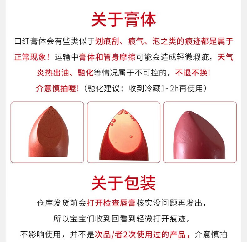 香奈儿（Chanel）魅力丝绒唇膏132#57#58#257#169#炫亮口红520情人节礼物3.5g正装 135号#暖红棕色炫亮