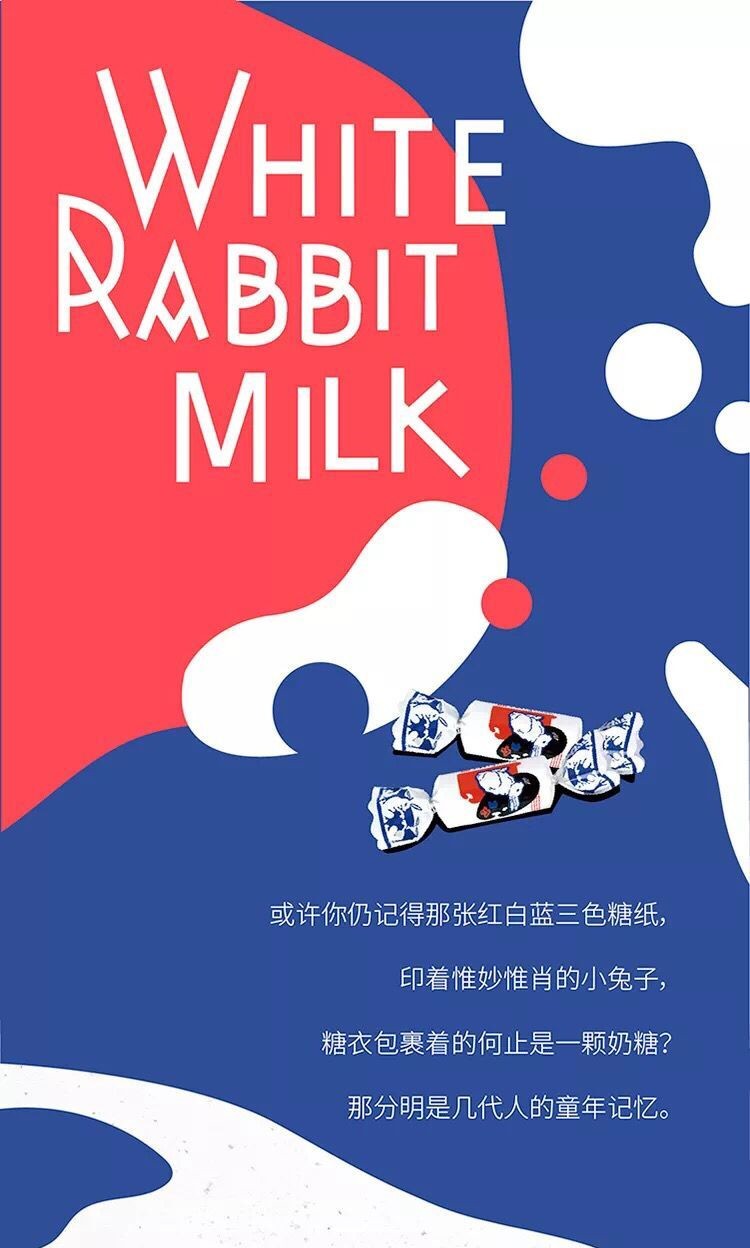 2月生产光明大白兔奶糖味风味牛奶常温调制乳200ml12盒提儿时童年回忆