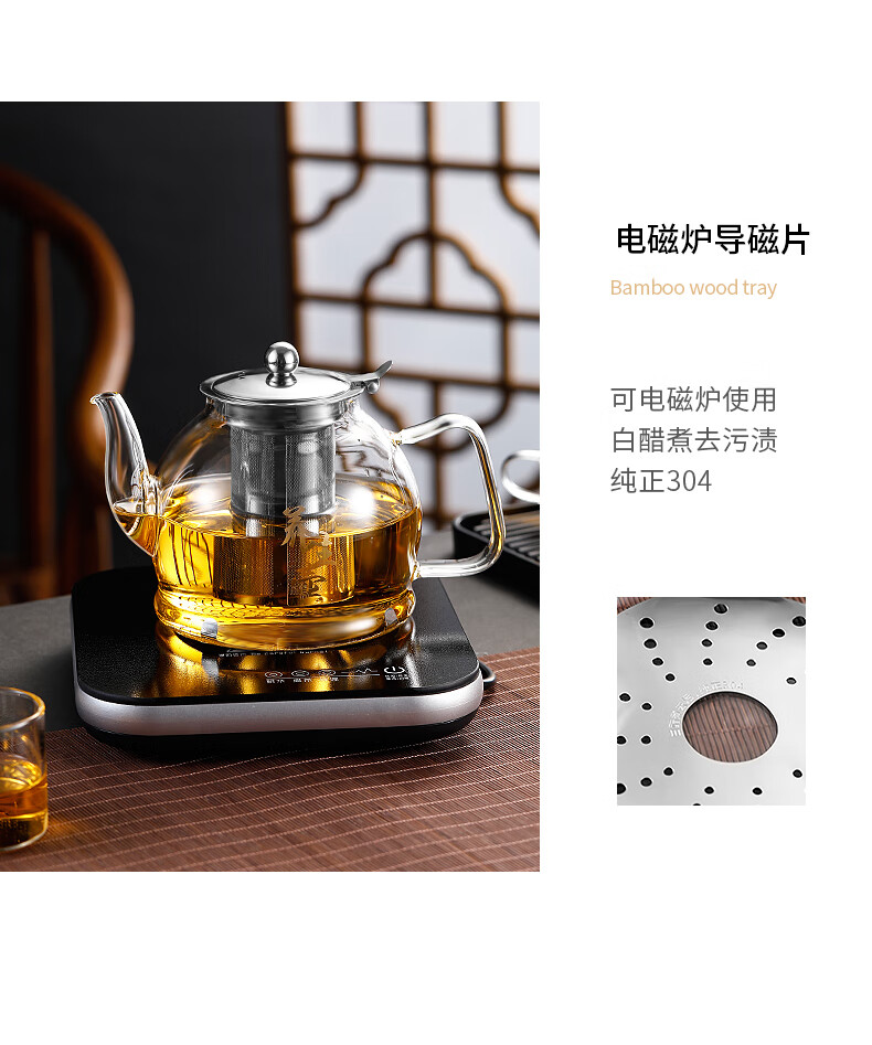 金灶(kamjove)旗舰玻璃煮茶壶电磁炉专用茶具套装大容量泡茶养生壶