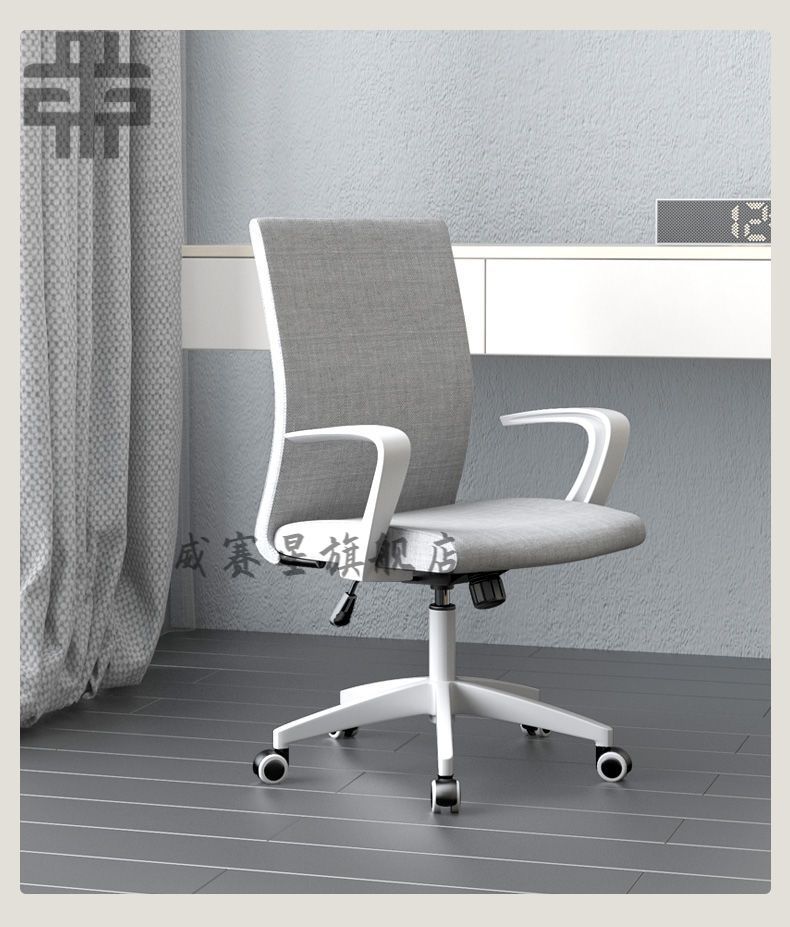 联丰电脑椅家用椅子靠背办公椅布艺椅子宿舍椅学生学习椅休闲椅女