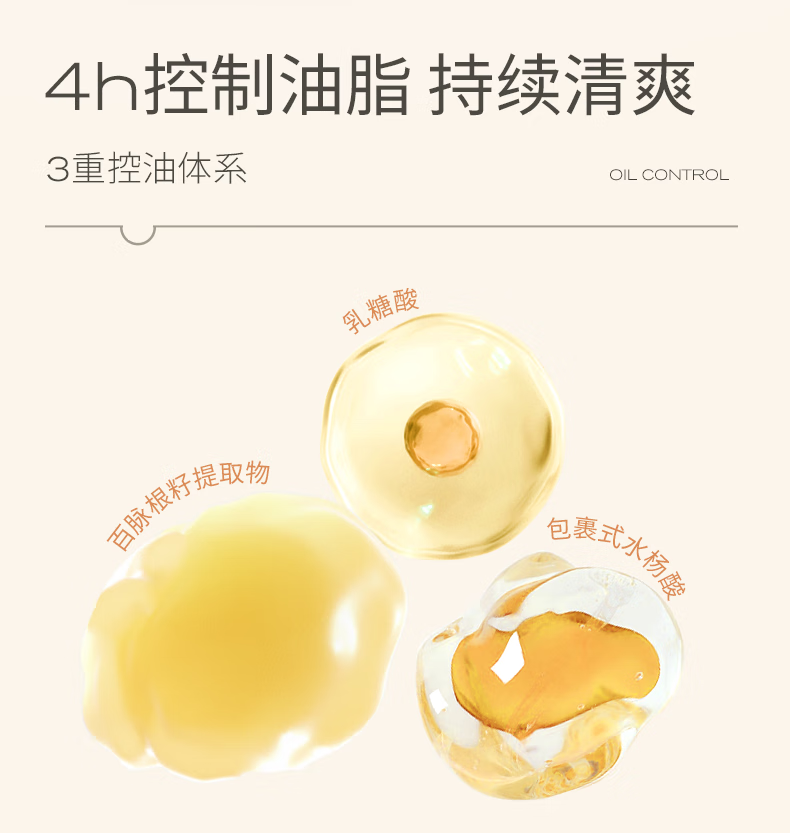 悦芙媞（Hapsode）洁颜蜜2.0氨基酸洁面洗面奶深度清洁洗卸二合一清爽细腻学生男女 【全新版】120ml+60ml*2