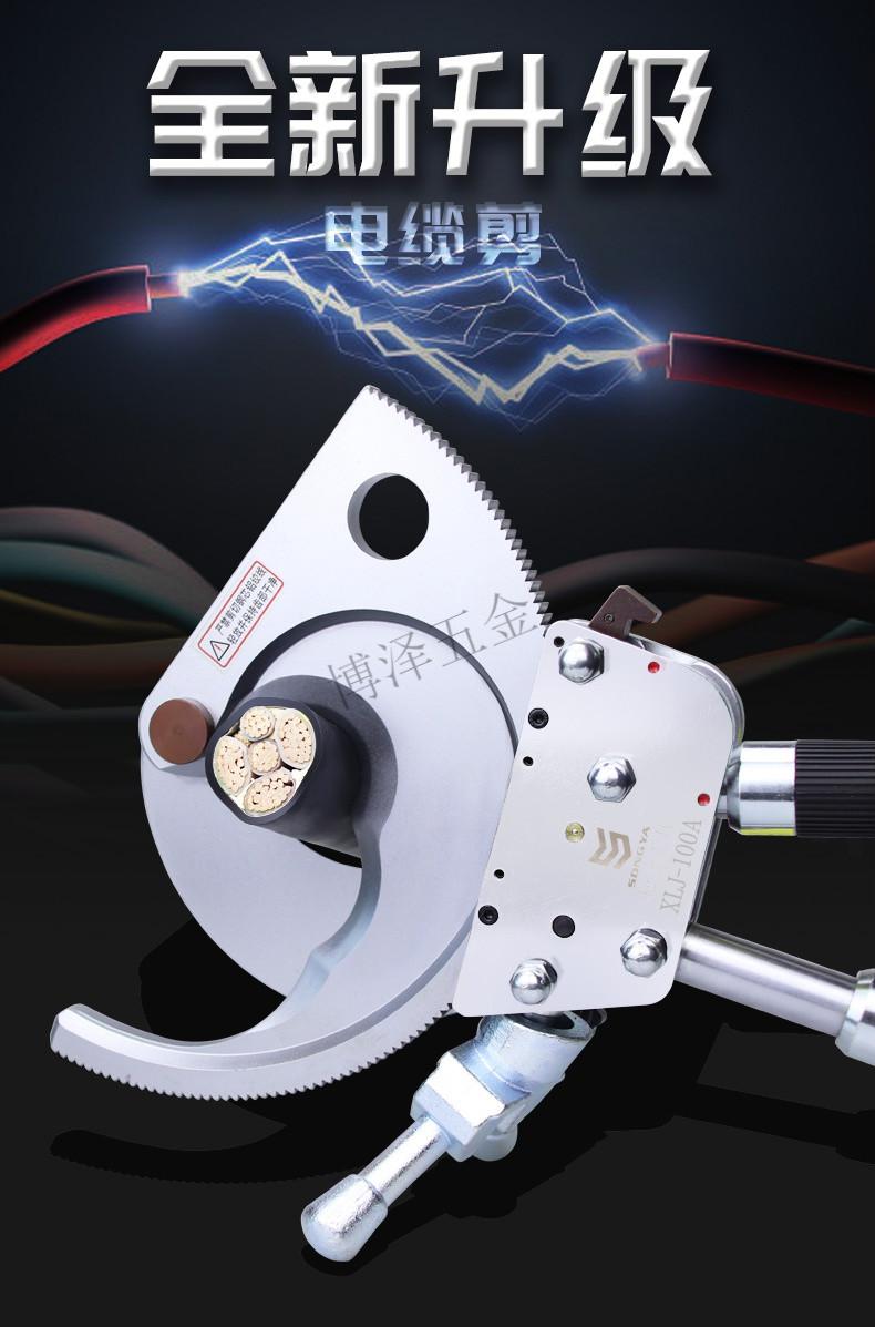电缆剪齿轮剪刀棘轮式电线剪线钳j40 j52 j95j100大型线缆剪 j-40精品