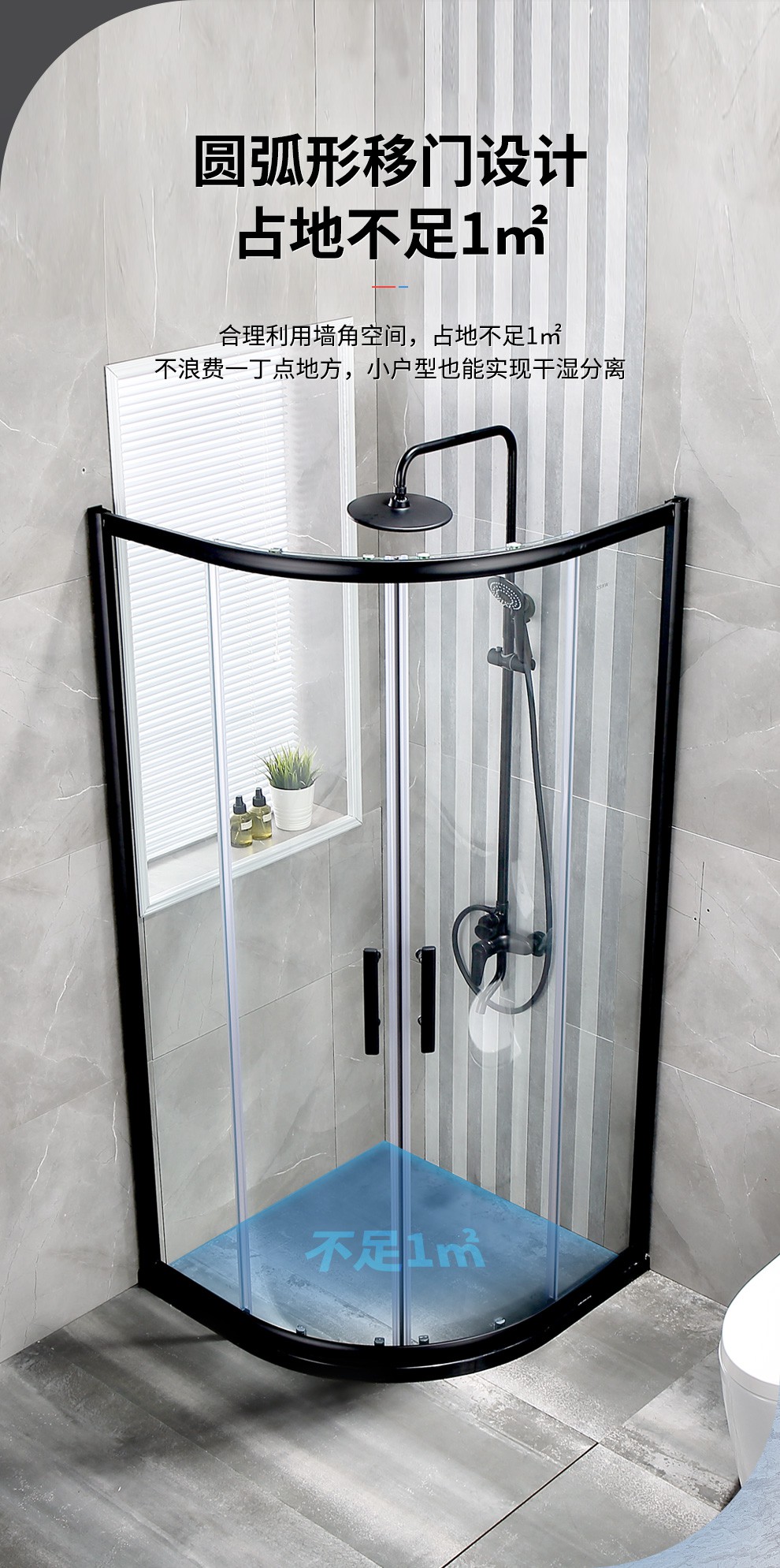 浪鲸卫浴干湿分离整体淋浴房浴室移门钢化玻璃卫生间隔断弧扇形黑 ea