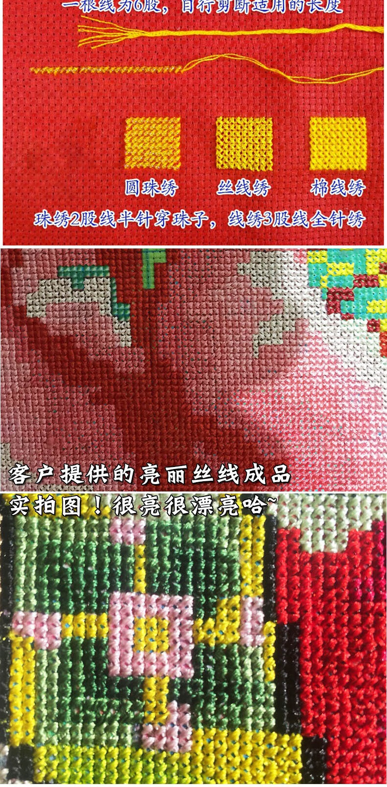 琴棋书画美女人物客厅 中图梦红楼彩底225x95 生态棉线精准印布(5d