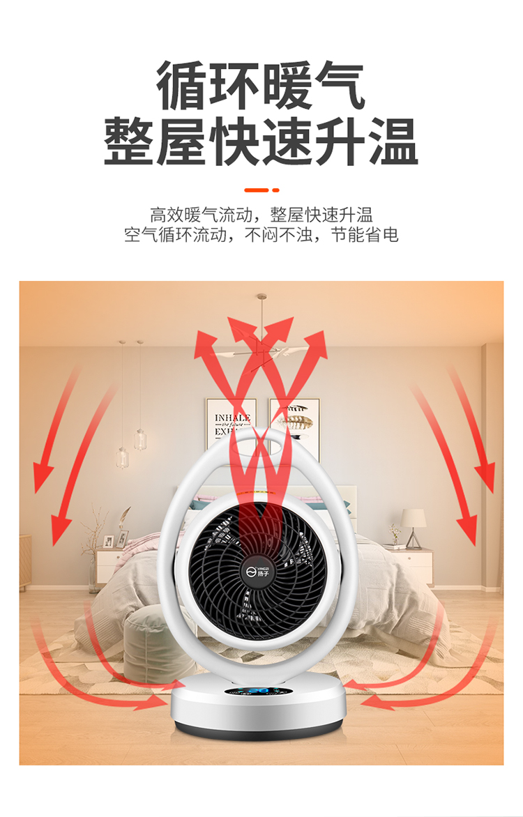 取暖器家用暖风机电暖器节能省电小型办公室台式速热风扇冷暖旗舰机械