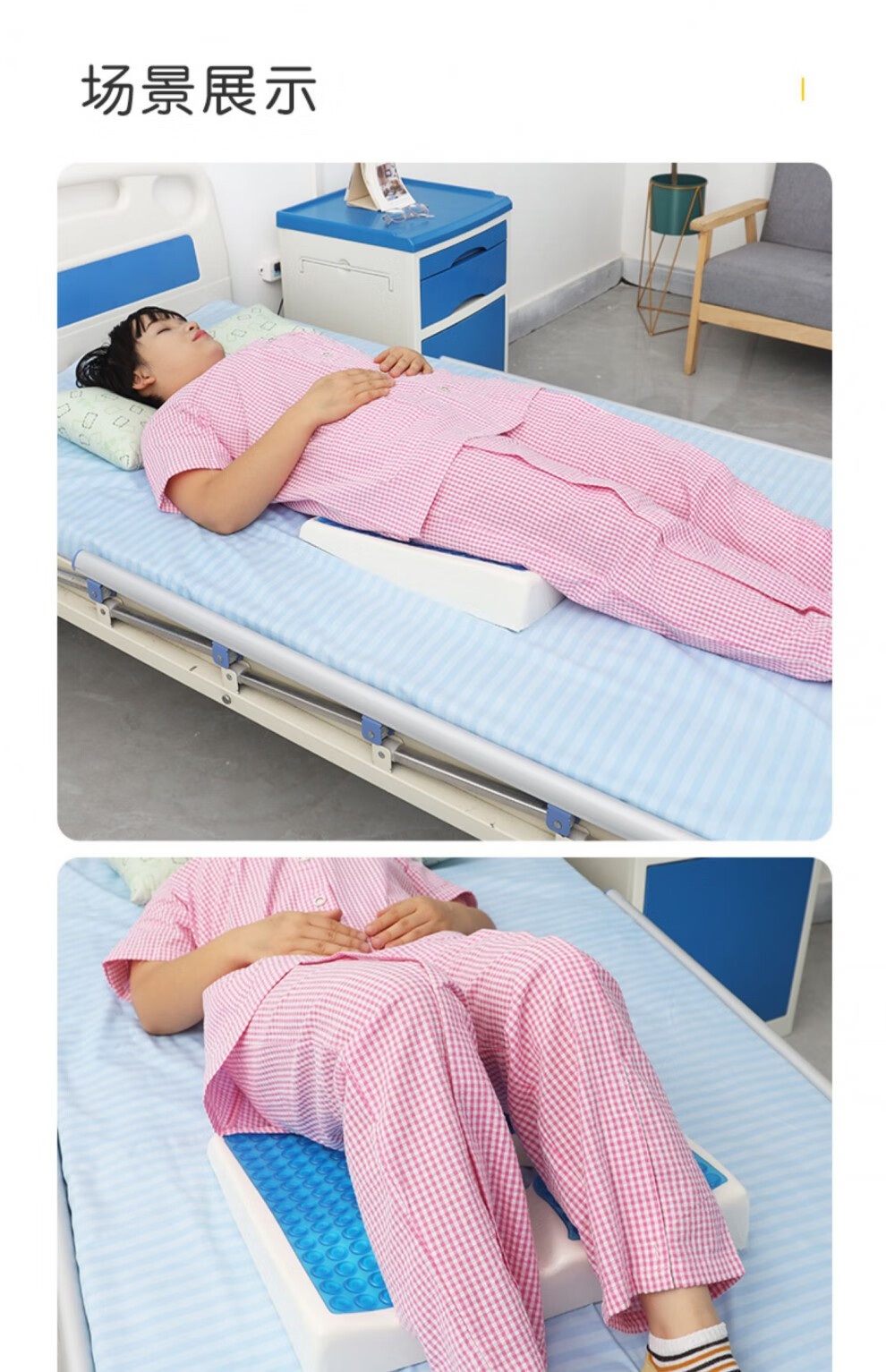防褥疮垫专用尾骨屁股压疮病人老人长期卧床久躺护理用品 不带拆洗