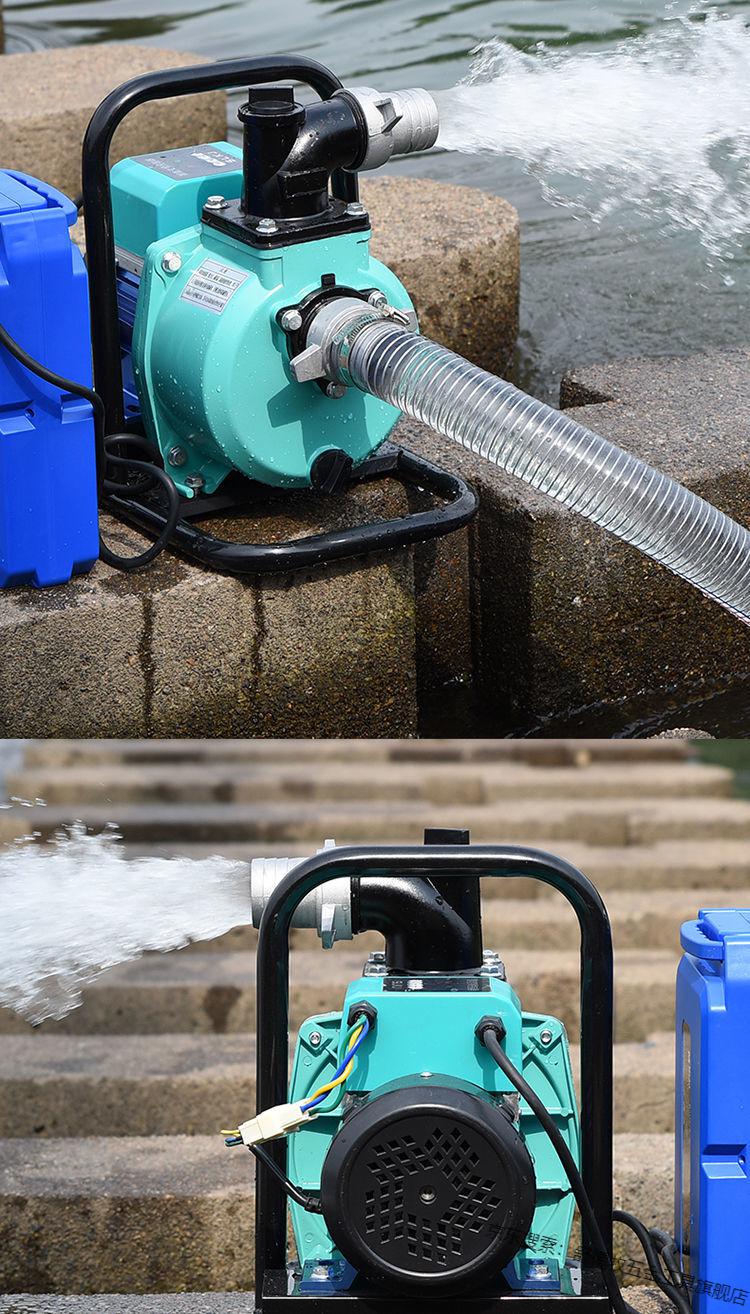 舒德牧 直流变频自吸泵农家用电瓶车灌溉抽 3寸自吸水泵 不含电池
