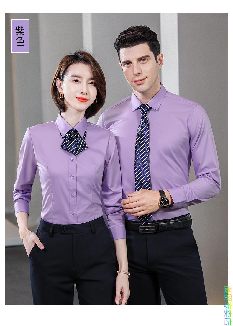 白衬衫套装男女同款正装加大衬衣女士面试销售银行衣服宝蓝色男款5xl