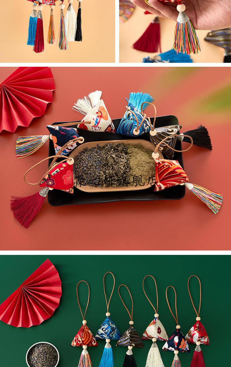 京选旗舰端午节香包批发香包香囊diy材料包端午节挂饰薰衣草驱蚊艾草