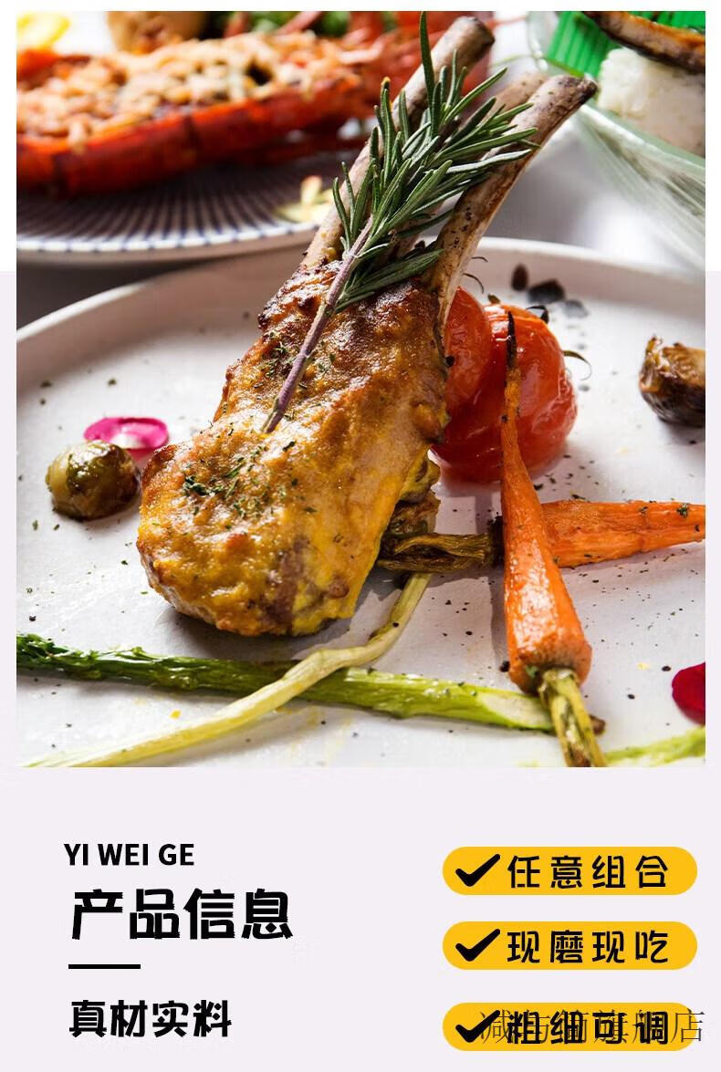 欧芹碎罗勒碎迷迭香牛排用西餐调料粉香料西芹碎片意大利意面烘焙