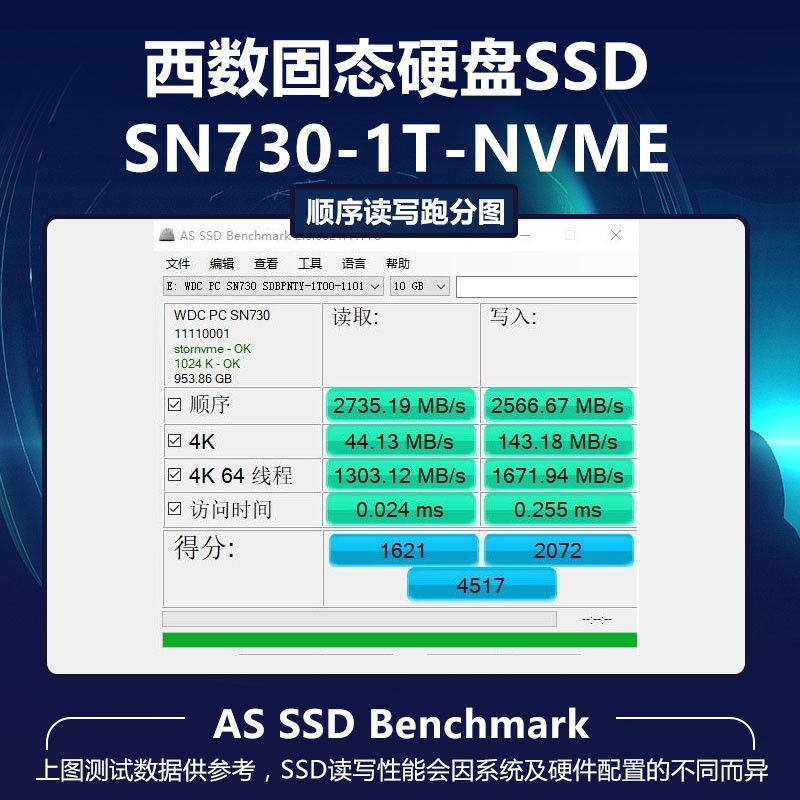 适用wd西部数据sn7301tnvmem22280笔记本台式ssd固态硬盘sn750