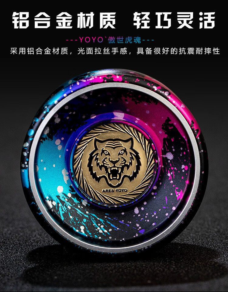 比赛专用专业2a悠悠球比赛专用儿童活睡眠溜溜球4a死睡眠超长yoyo球5a