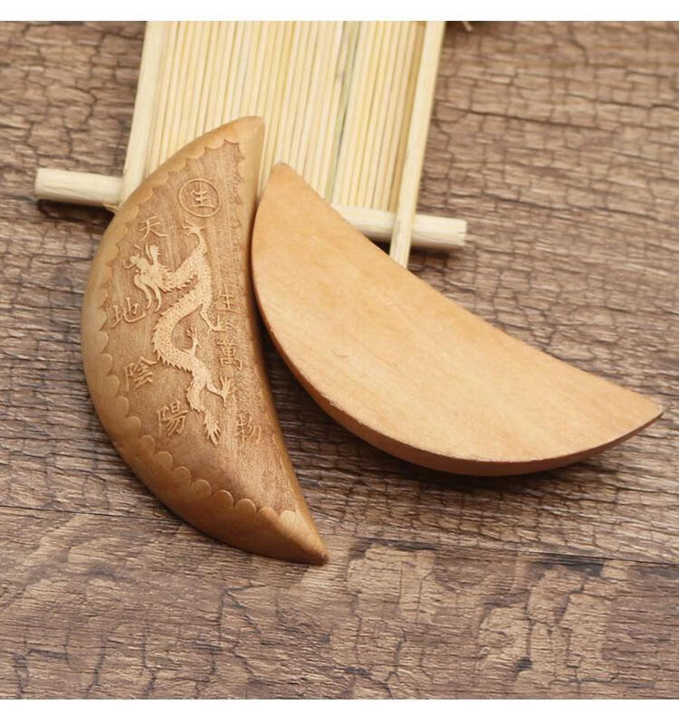 道教用品牛角掷筊杯铜筊贝圣杯卦桃木羊牛角竹卦阴阳杯道教佛教用品