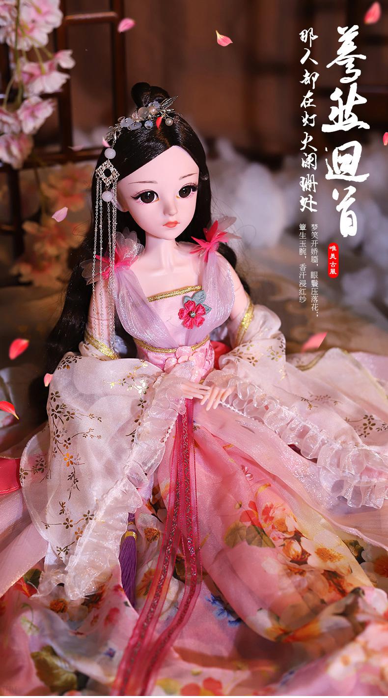 芭比娃娃精致中国风 60厘米古风古装彤乐芭比洋娃娃玩具女孩公主套装