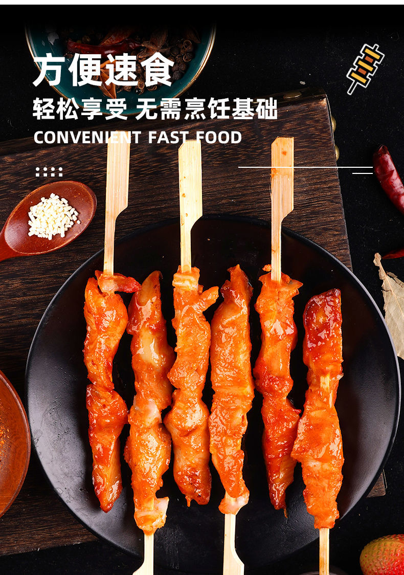 川香鸡柳冻油炸半成品撸大炸串批发商用摆摊批发 姬禄福 无签川香鸡柳