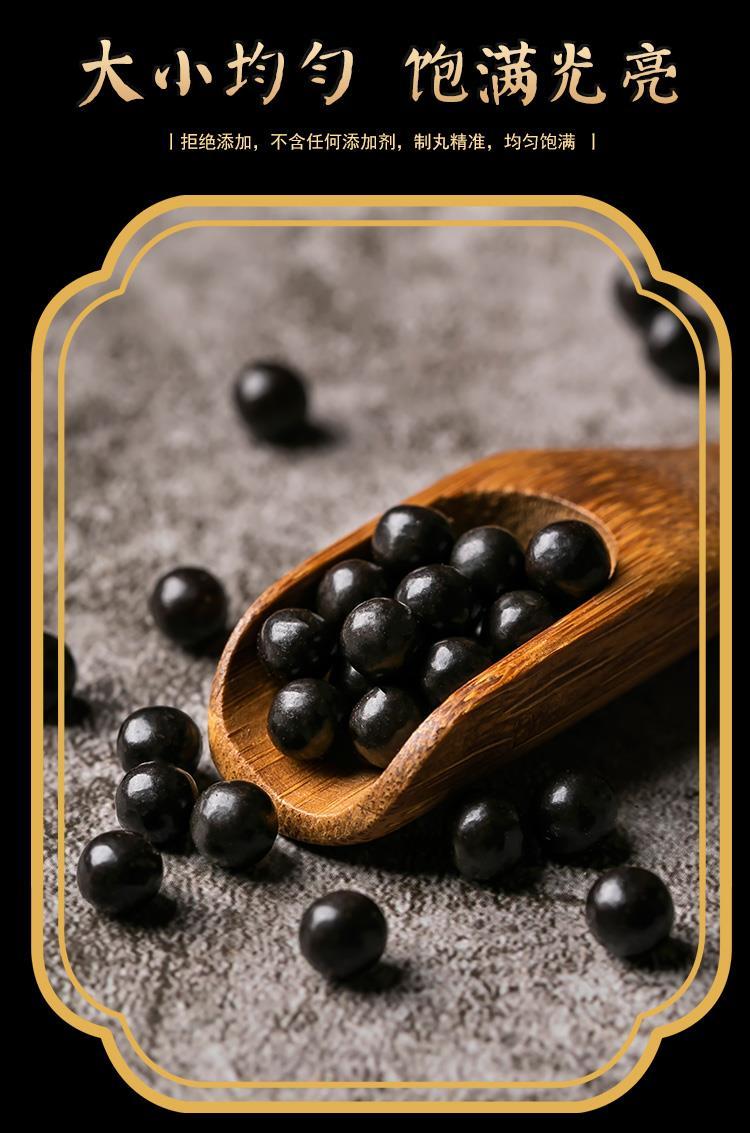 八正散丸 八正散 北京原料古法制作买二送一200g 200g【图片 价格