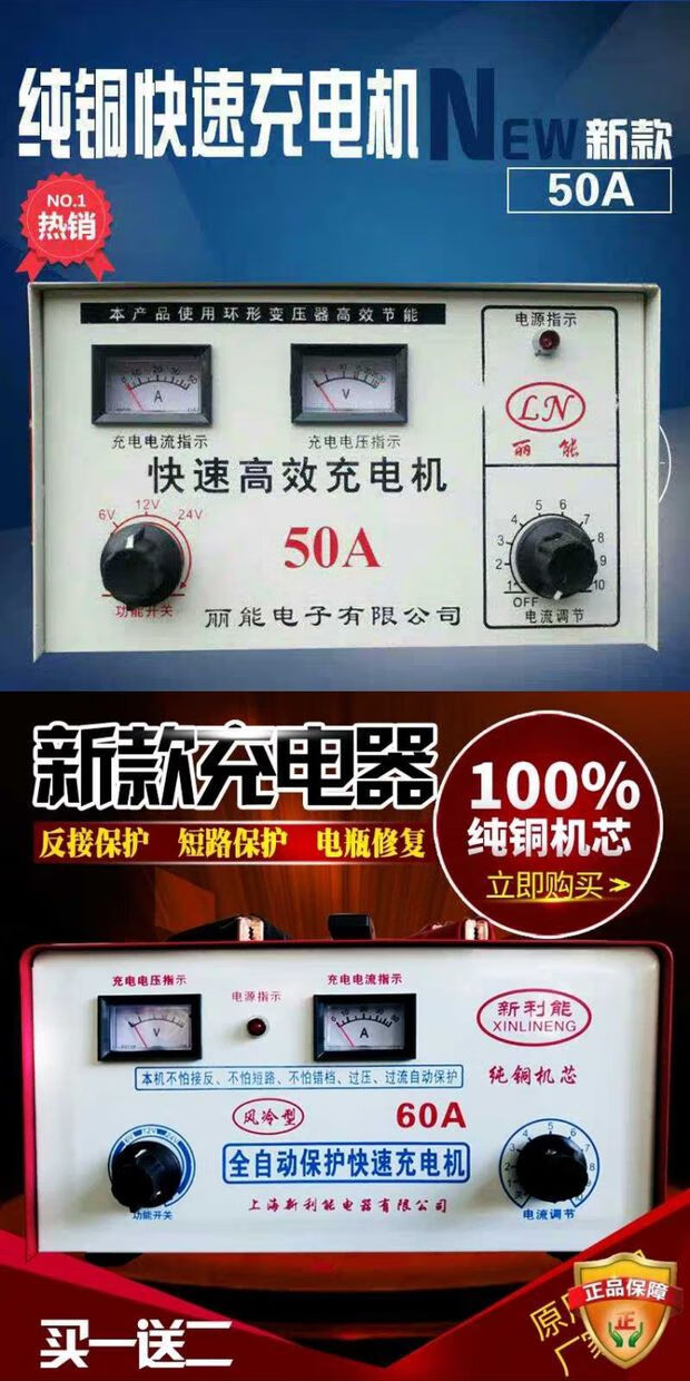 純銅汽車貨車電瓶充電器12v24v伏通用智能大功率蓄電池充電機200a全