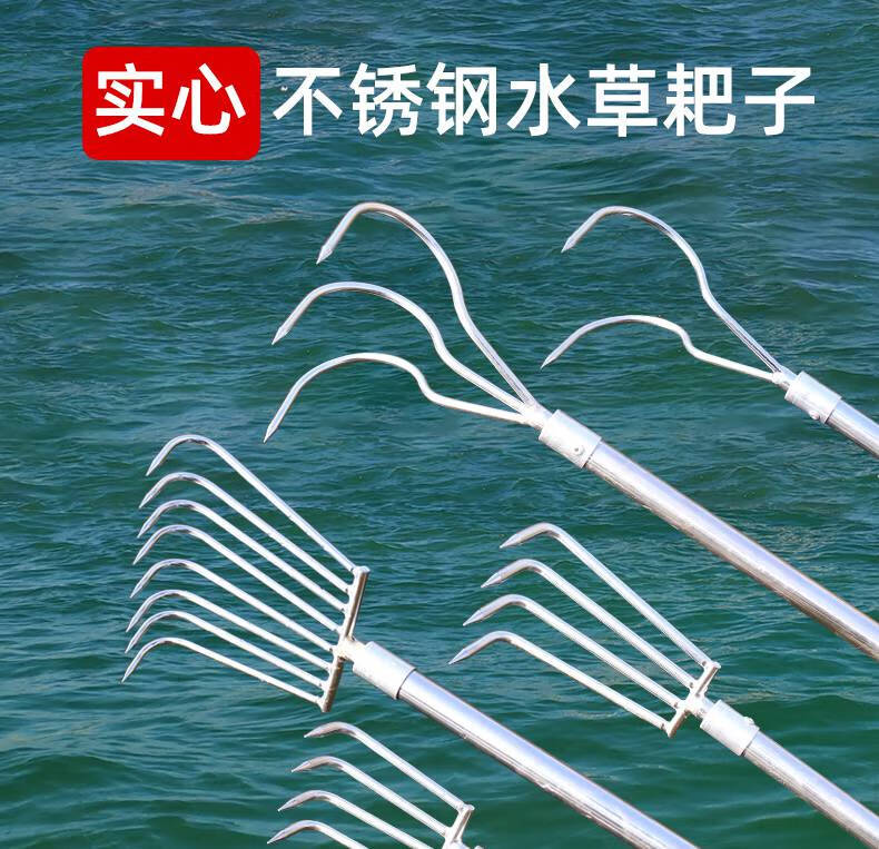 水草打捞钩 水草耙子钓鱼除草神器打捞钩工具三爪拉草爪勾钓鱼搂草