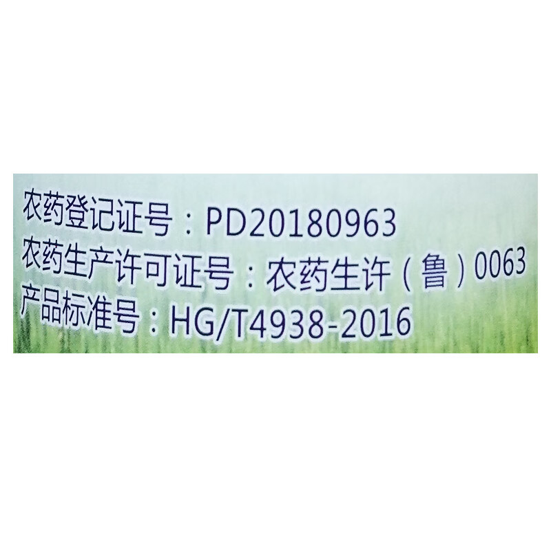 24滴异辛酯5024滴异辛脂24d除草剂中石灭草剂24杀草除草药仙葩500ml