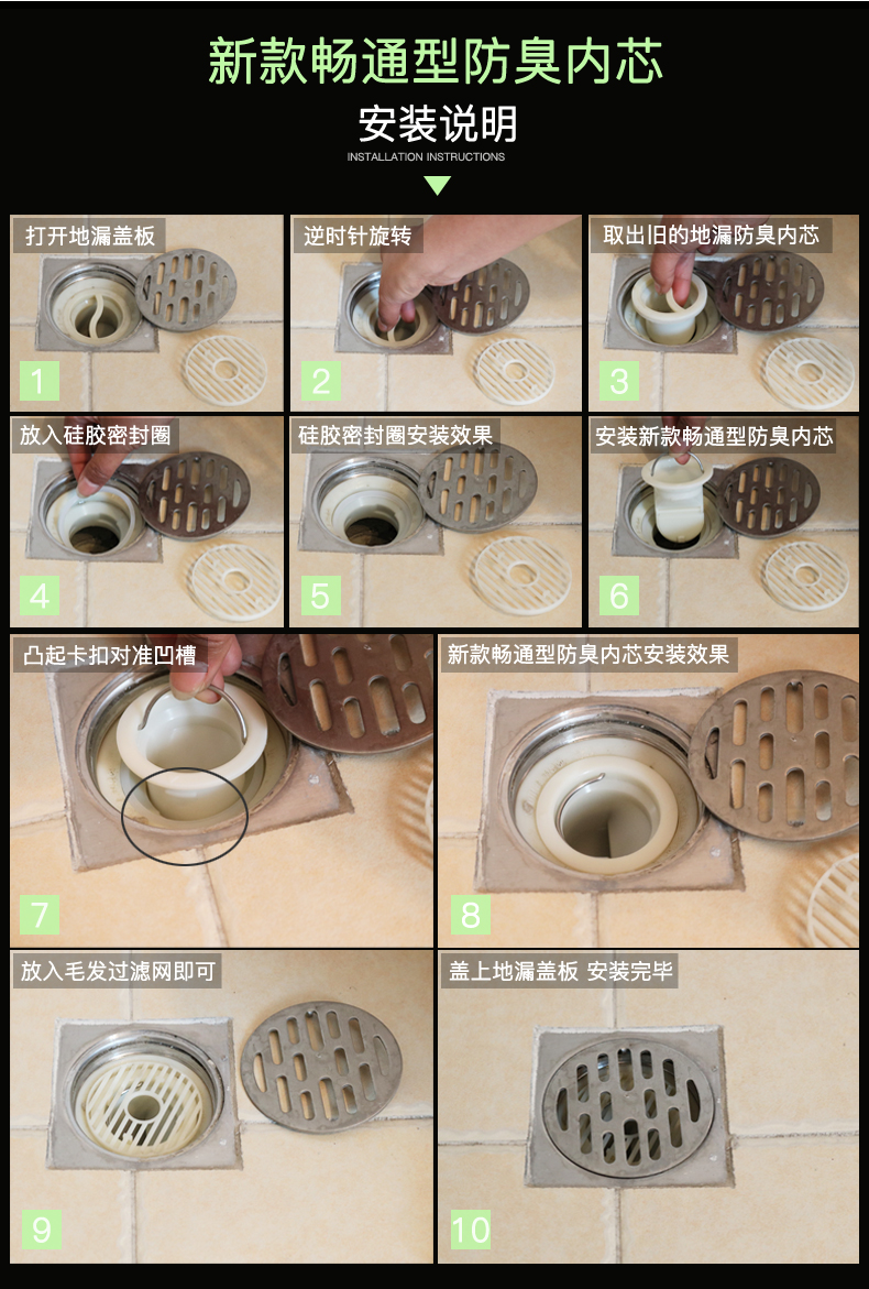 潜水艇地漏芯t型防臭内芯自动密封式防臭地漏内芯通用地漏适用地漏芯