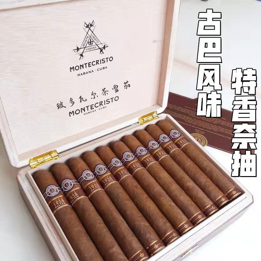 【京选】纯手工正宗雪咖直销高霸希乌普曼帕特家斯王冠茶雪茄放心购烟