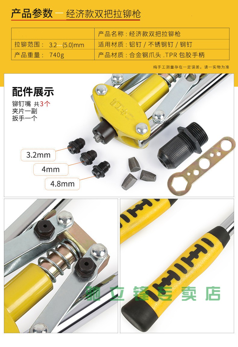 牟钉铆钉机手动冒帽钉抢拉卯抢拉钉铆抢 普通款单把铆钉枪(送50铆钉)