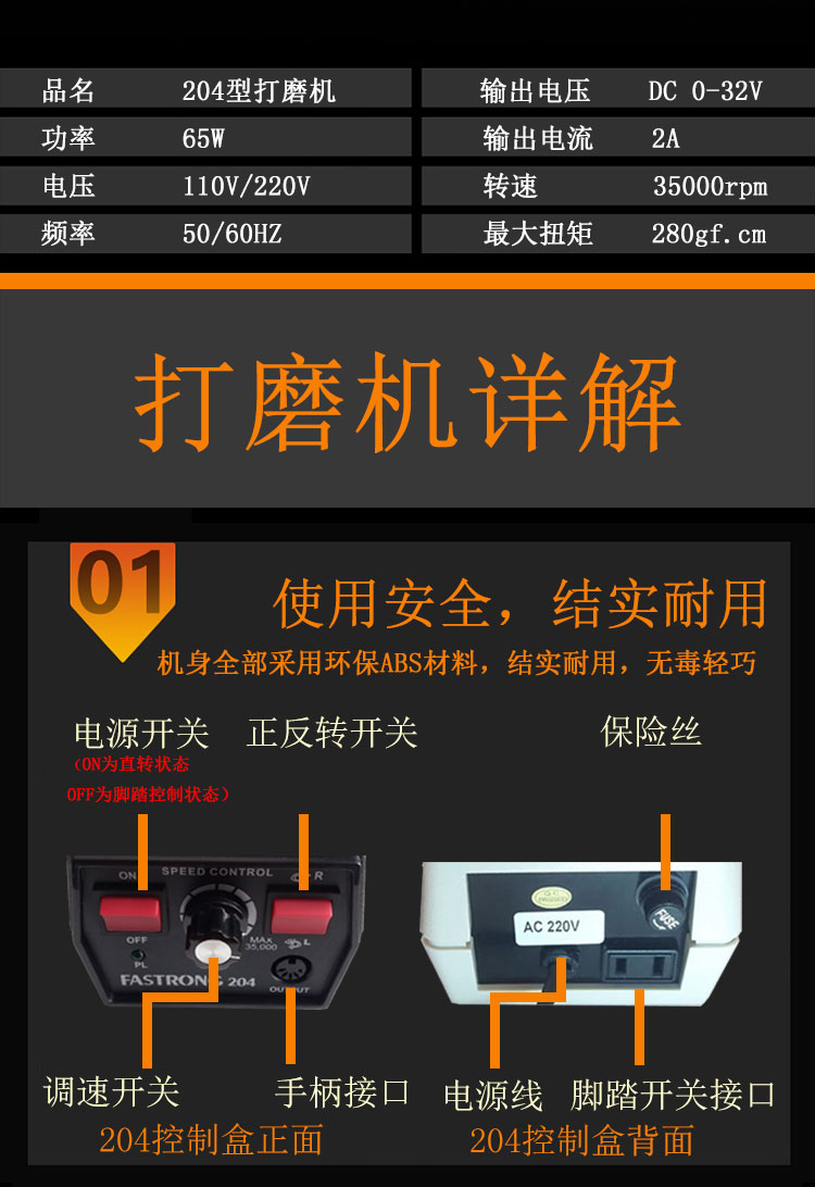 机电动南韩90型手柄磨头车针台式工具器械204牙机轴承 102l手柄【图片