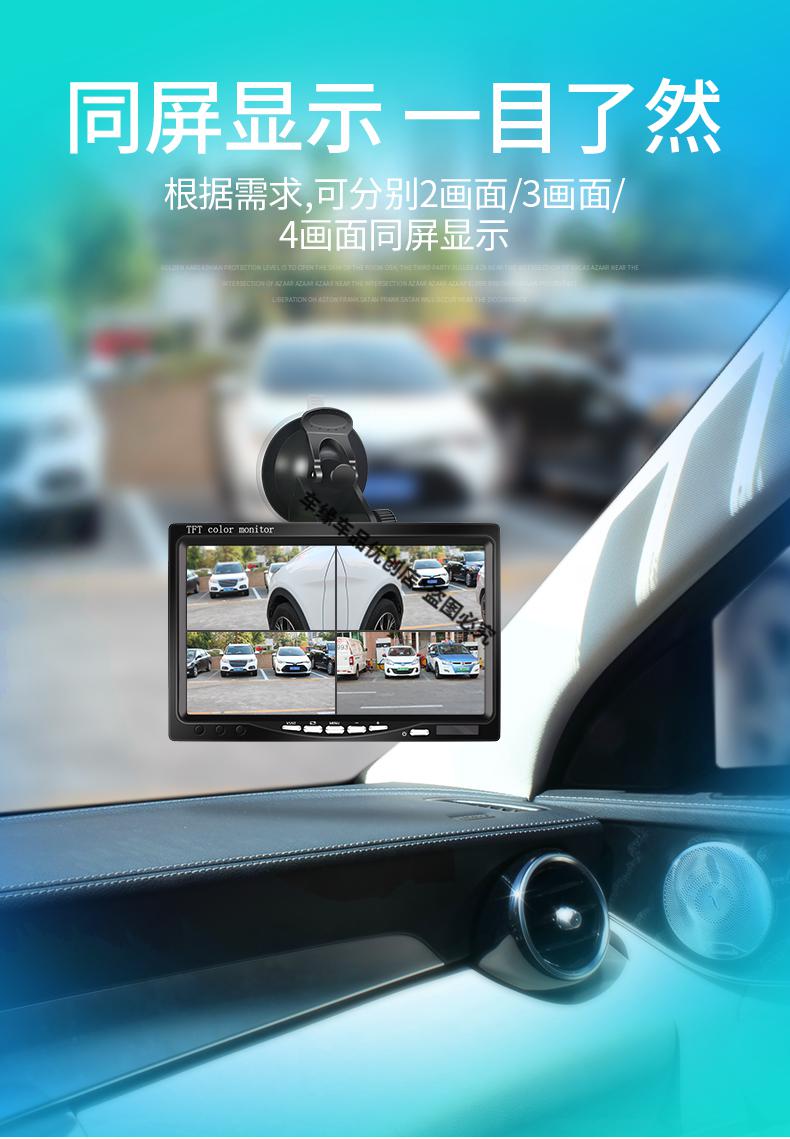 米家汽车右侧盲区摄像头高清倒车影像车载盲区行车记录仪停车监控防水