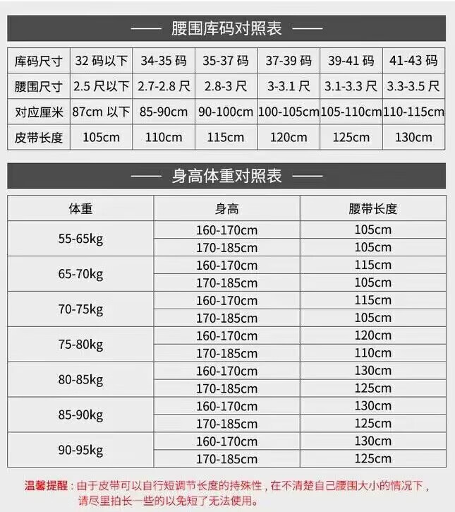 6，輕騎保羅【爆款】男士皮帶商務休閑百搭皮帶腰帶自動釦【已騐貨】 金色順 120cm