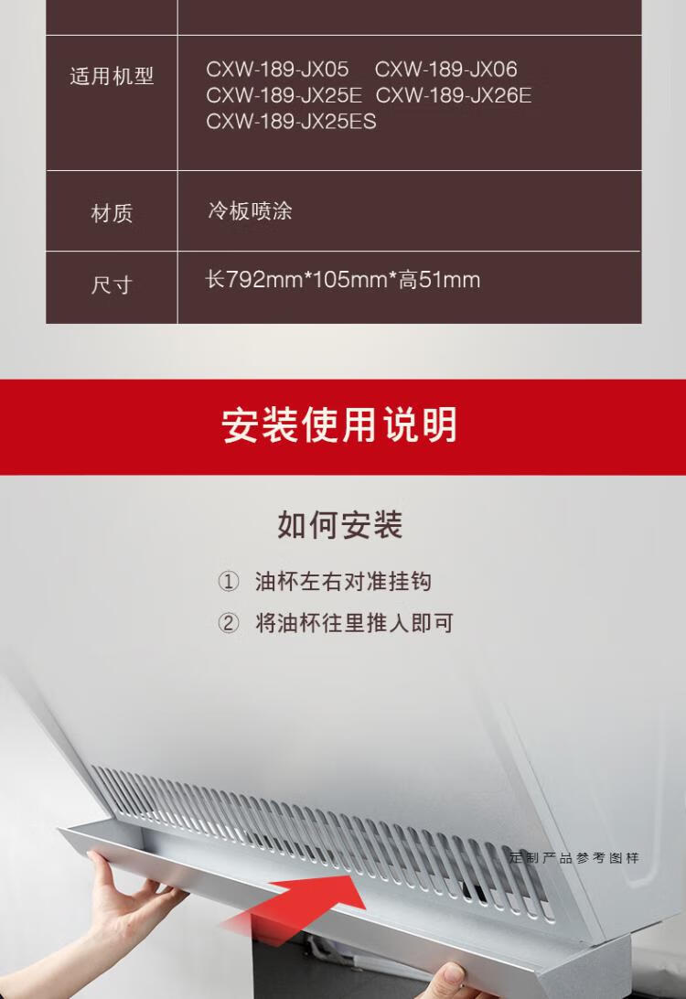 方太接油盒欧式顶吸烟机抽油烟机油杯油槽em01t/d2fotile cxw-200-jq