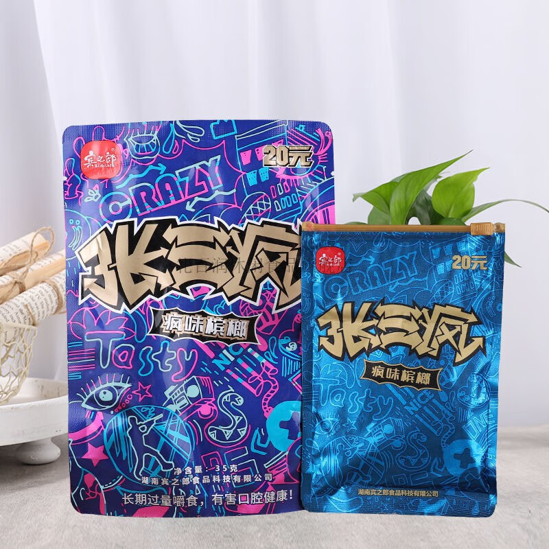 苏伯(subo)张三疯槟榔 宾之郎爆珠槟榔散装张三疯槟郎清爽哈密瓜益生